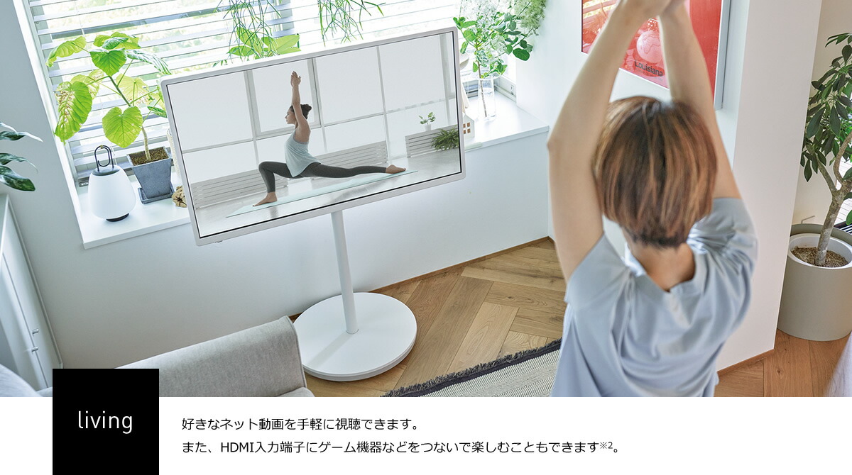 楽天市場】パナソニック TH-43LF1 レイアウトフリーテレビ LF1 ［43v