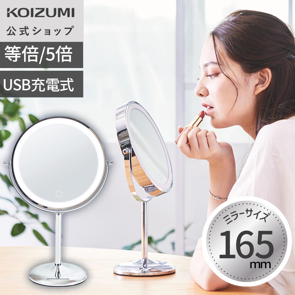 拡大 鏡」の人気商品一覧 | 安い商品を通販サイトから探す - 価格.com