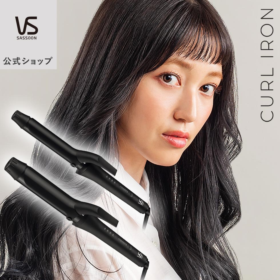 楽天市場】ヴィダルサスーン コテ（カールアイロン｜ドライヤー・ヘア