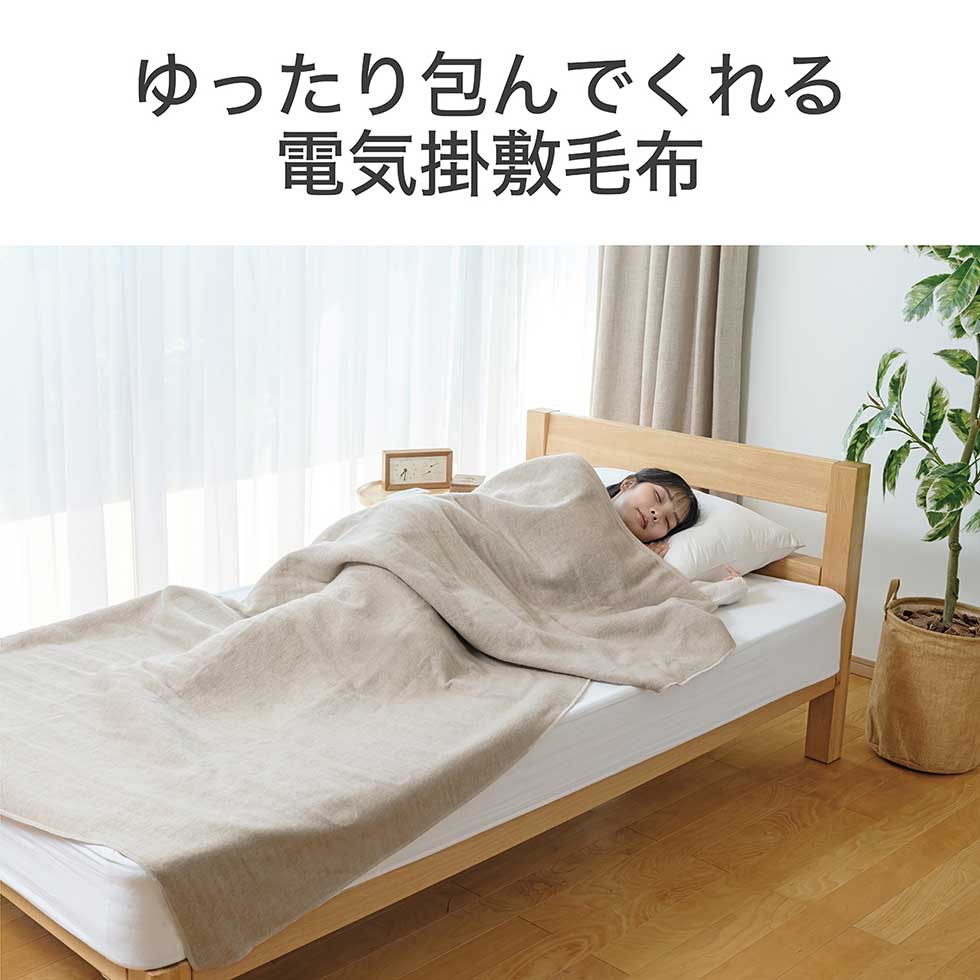 楽天市場】冬物処分SALE！【メーカー公式】コイズミ 電気掛敷毛布 KDK