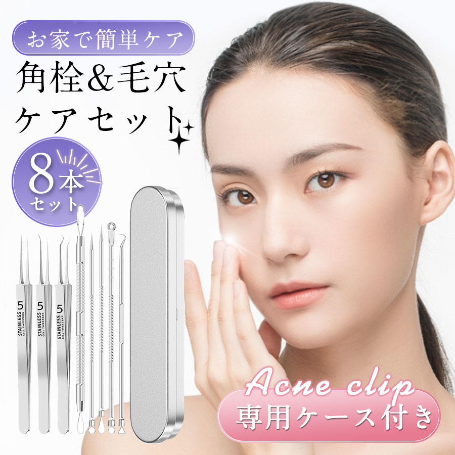 新品未使用】XLUXES 毛穴ケア3点セット セール 【新品未使用】エックス