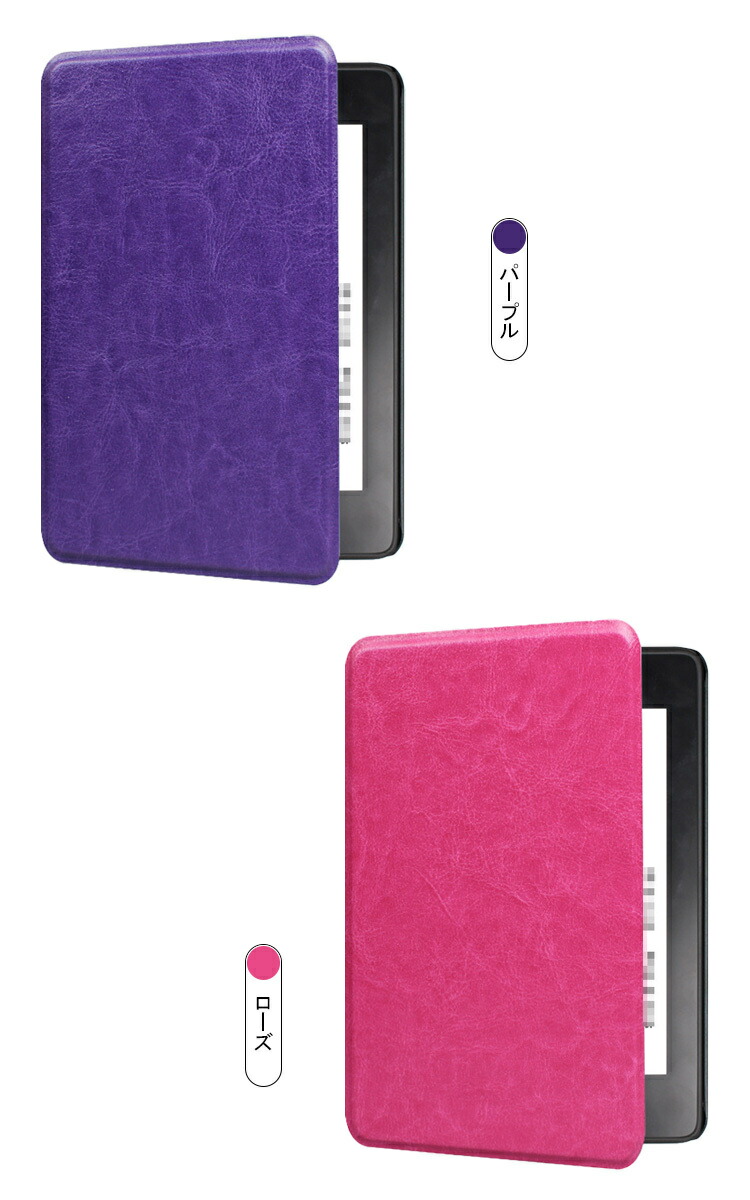 楽天市場】Kindle Paperwhite ケース / カバー (第11世代) 2021 6.8