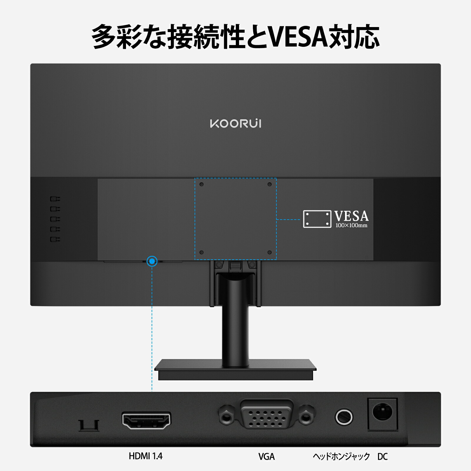 楽天市場】【10%OFFクーポン】KOORUIモニター 21.5インチ 100Hz サブ