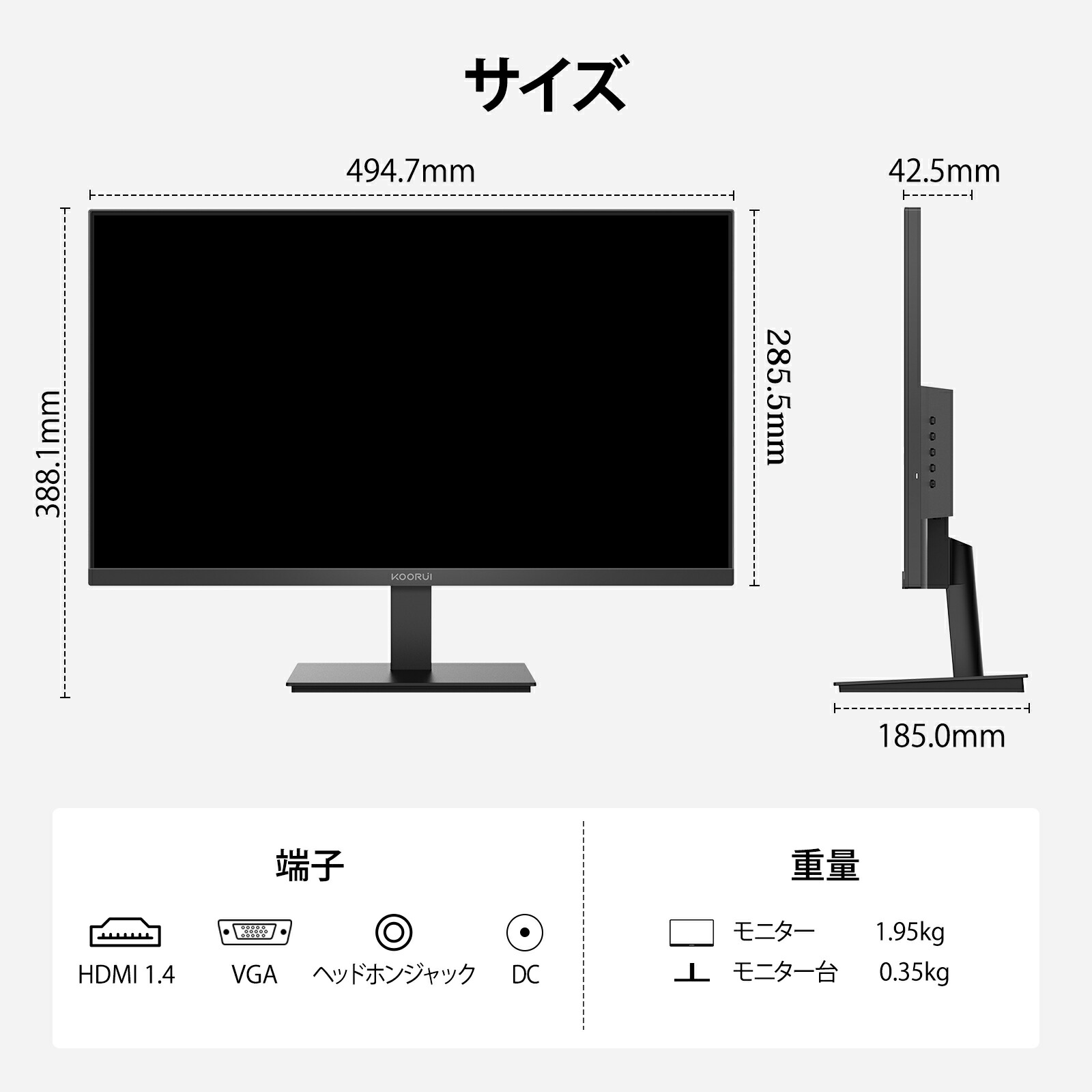 楽天市場】【10%OFFクーポン】KOORUIモニター 21.5インチ 100Hz サブ