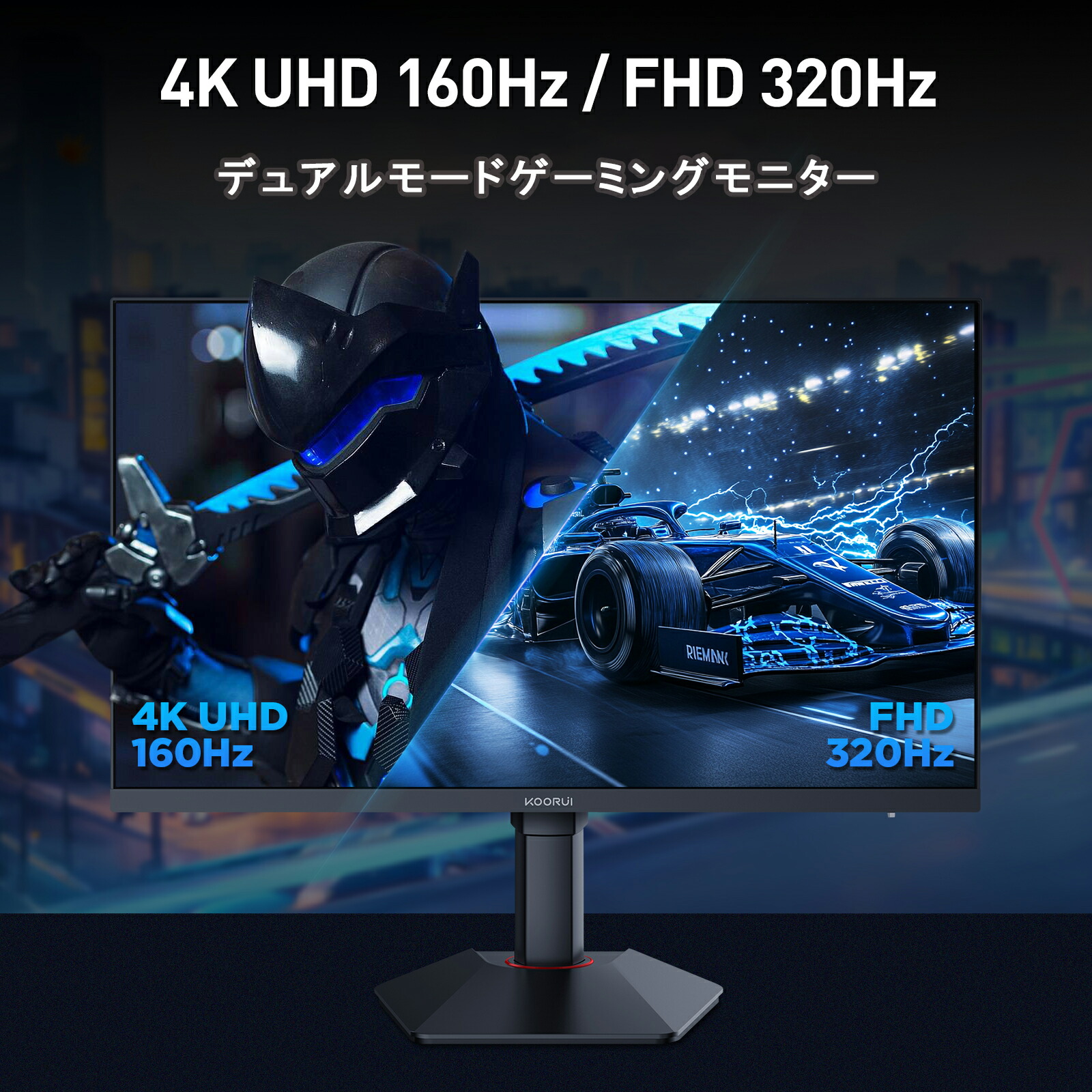 楽天市場】【☆SS限定値下げ+抽選で100％P還元】KOORUI ゲーミング