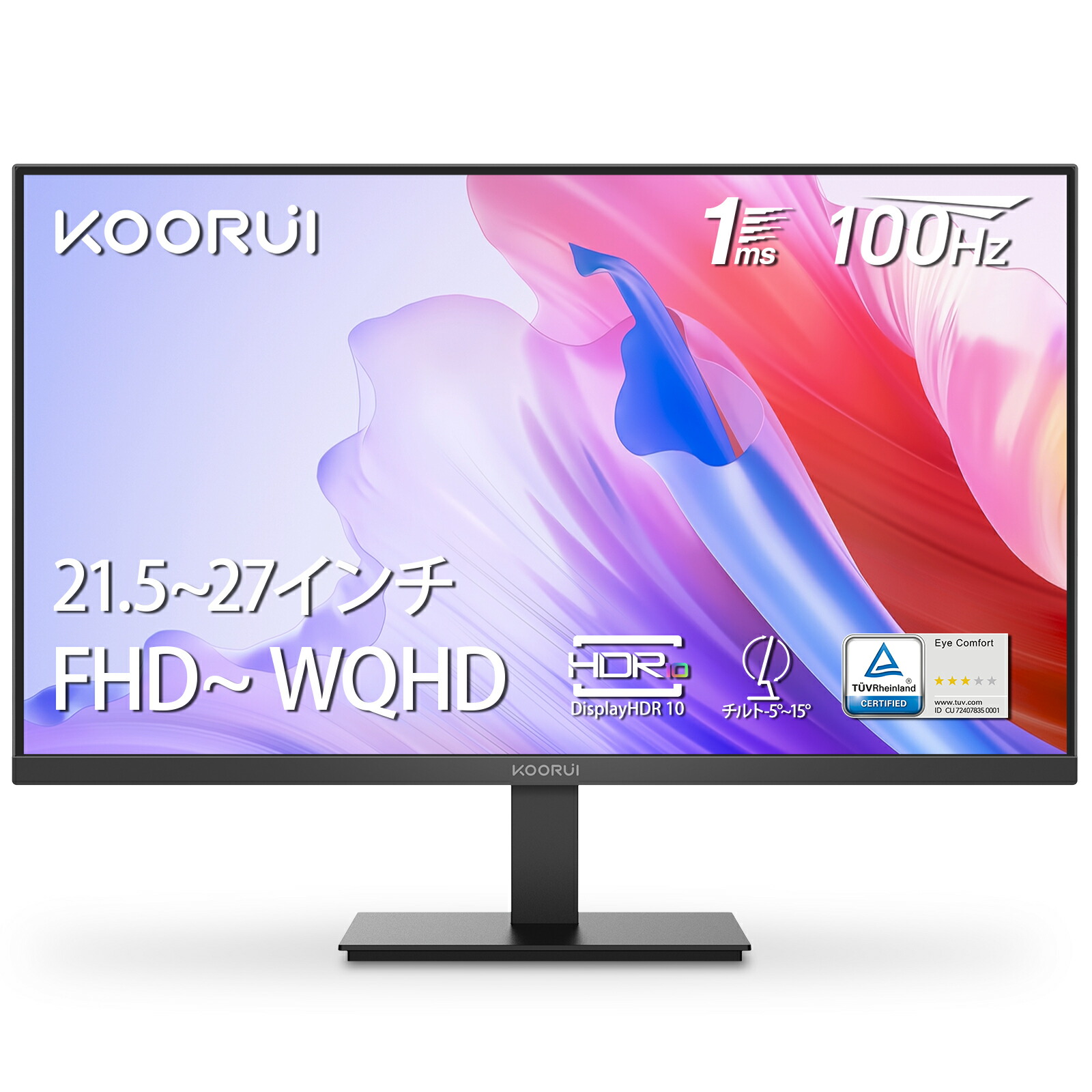 楽天市場】【10%OFFクーポン】KOORUI モニター 24インチ 22インチ 27