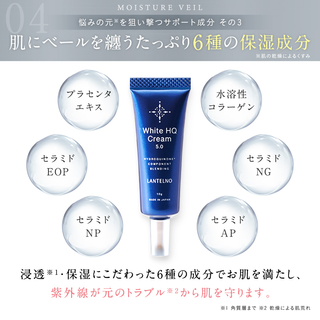 楽天市場】【楽天1位】 純ハイドロキノン 5% クリーム ランテルノ