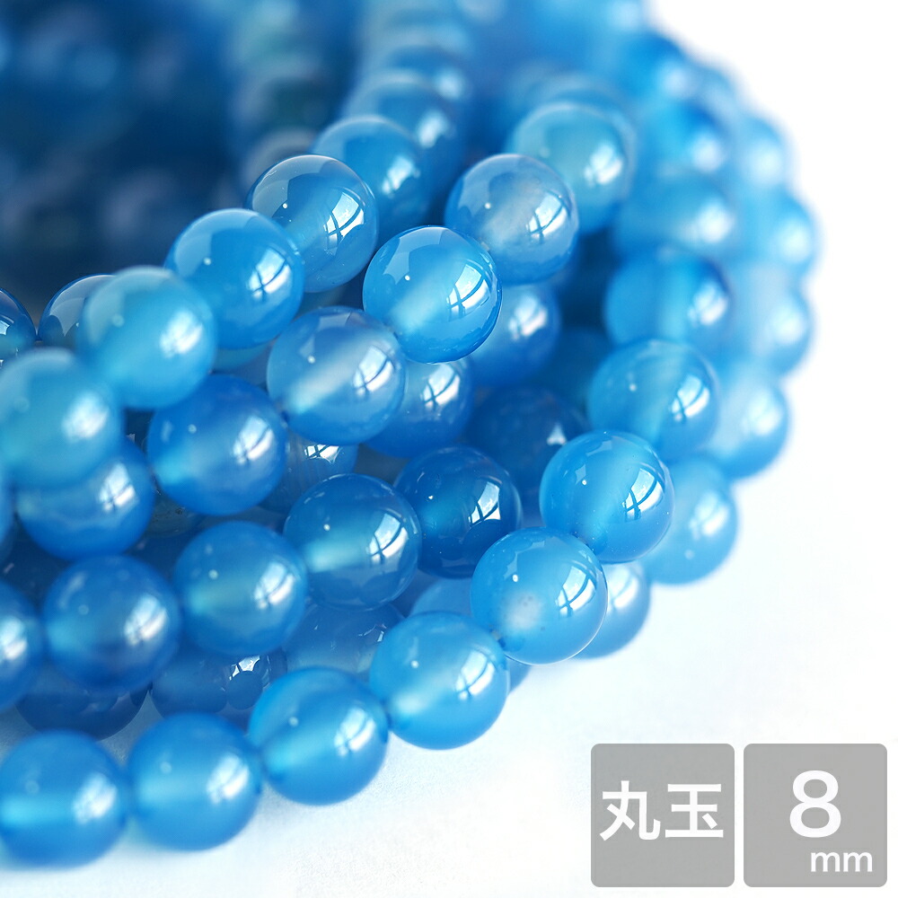楽天市場】天然石 青めのう 丸玉 約8mm 約37cm 中国産 瑪瑙 ブルー