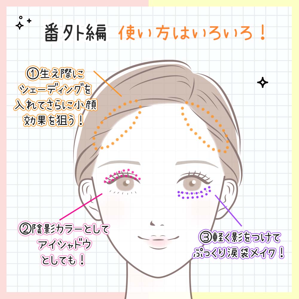 楽天市場】☆20％OFF☆【rom&nd 公式代理店】03,04色ブラシ付き