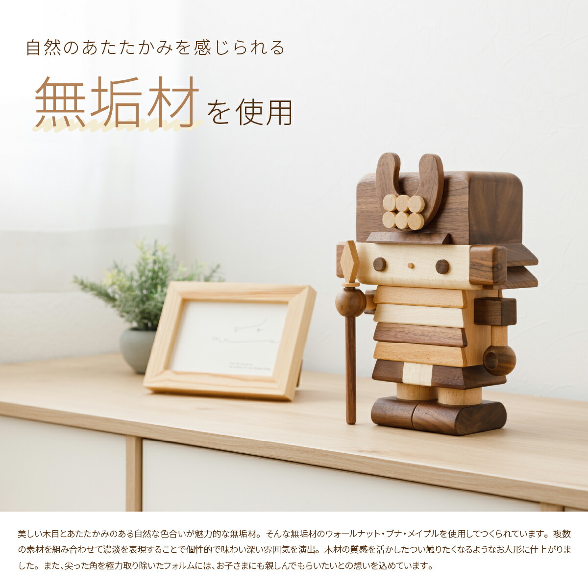 楽天市場】【3/1ワンダフルデー先着クーポン＆P最大4倍】 五月人形