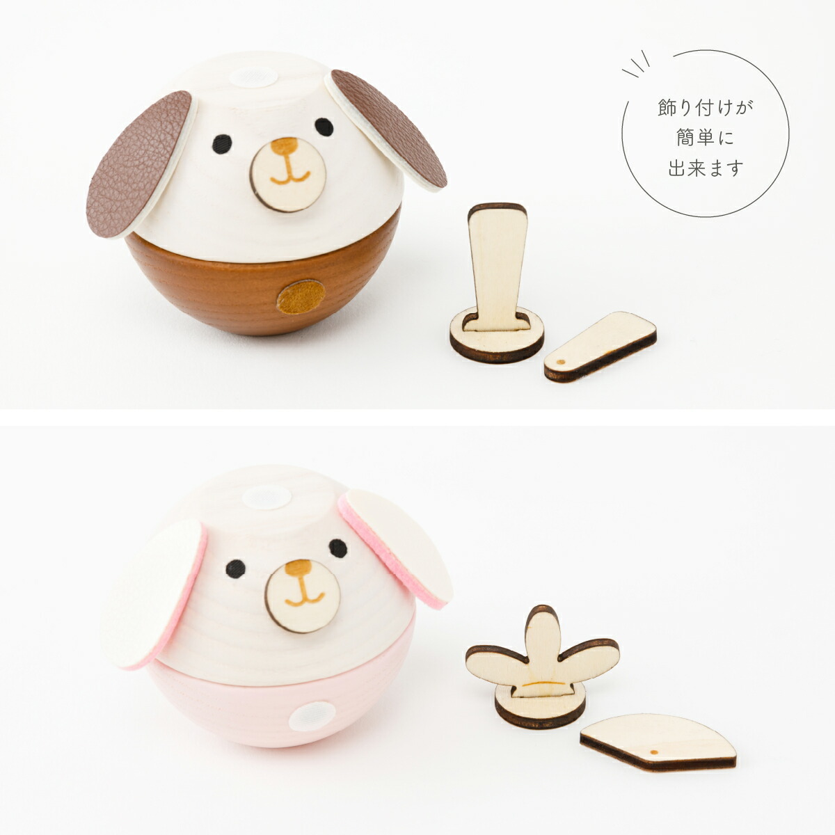 楽天市場】ペット用 雛人形 木製 犬 ワンちゃん ひなまる 骨プレート付