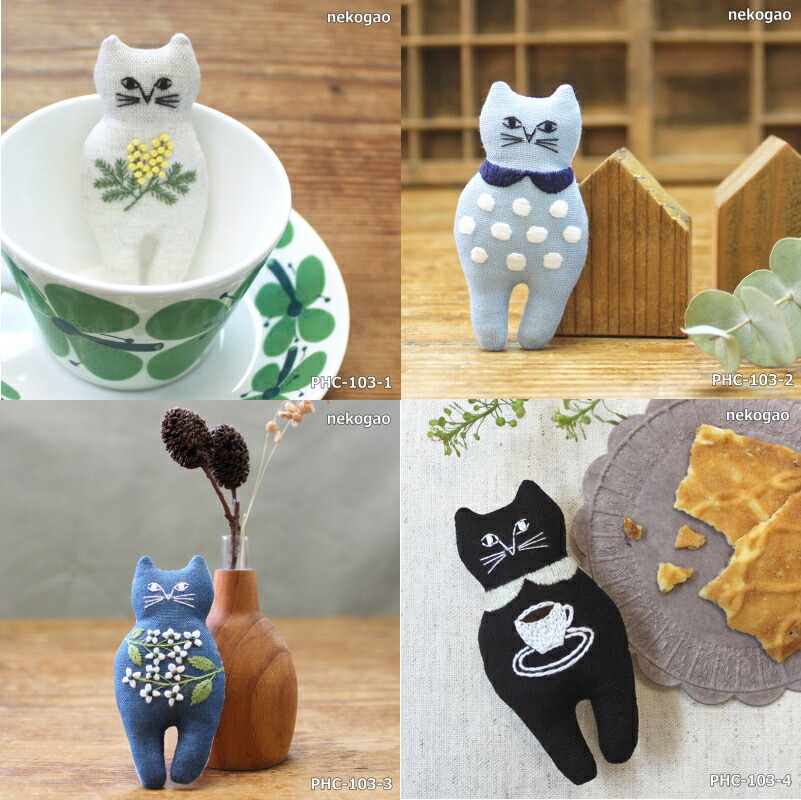 楽天市場】【nekogao】 刺しゅうブローチ キット nekogao 刺しゅう