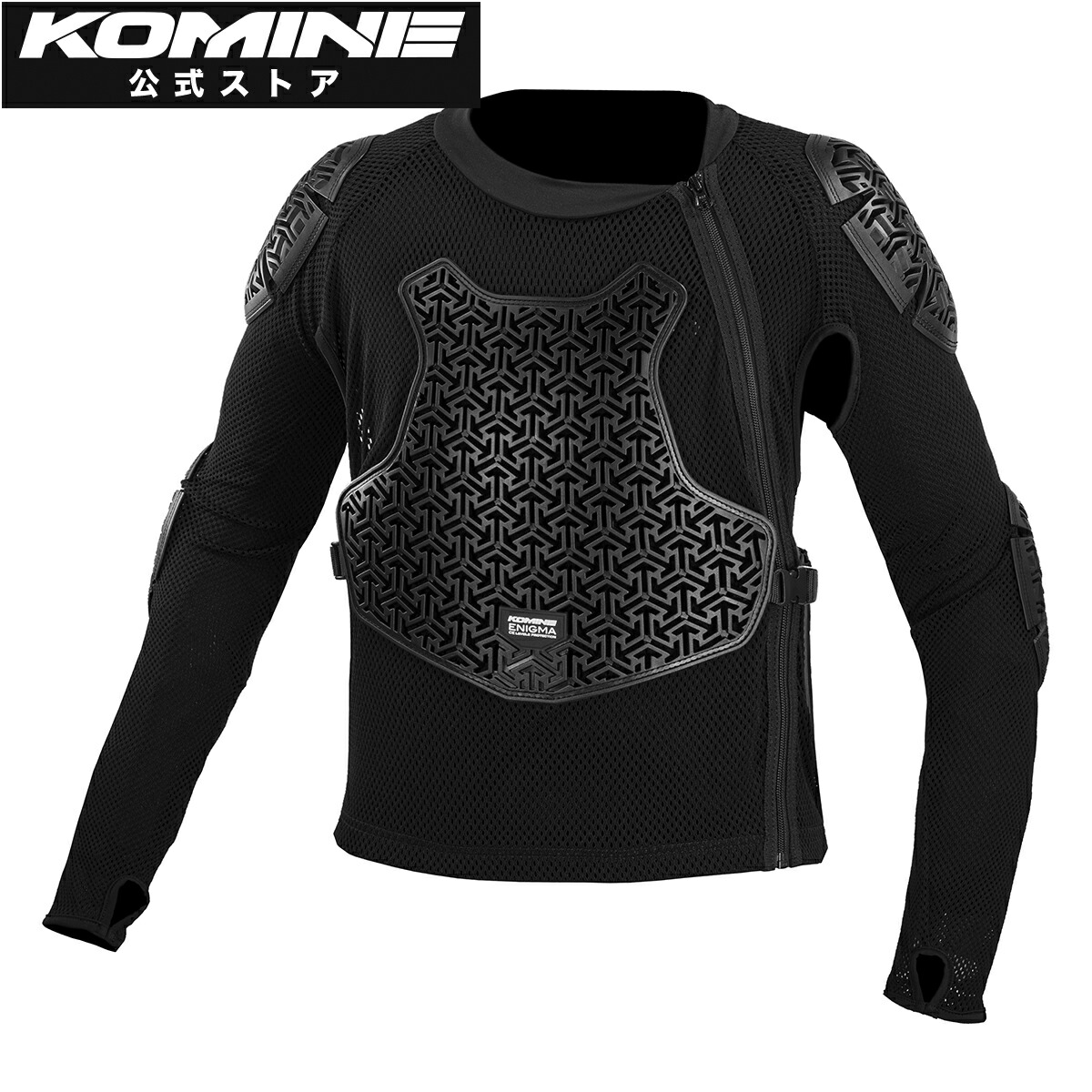 楽天市場】【公式】コミネ KOMINE SK-844 エニグマ CE2 エアスルー