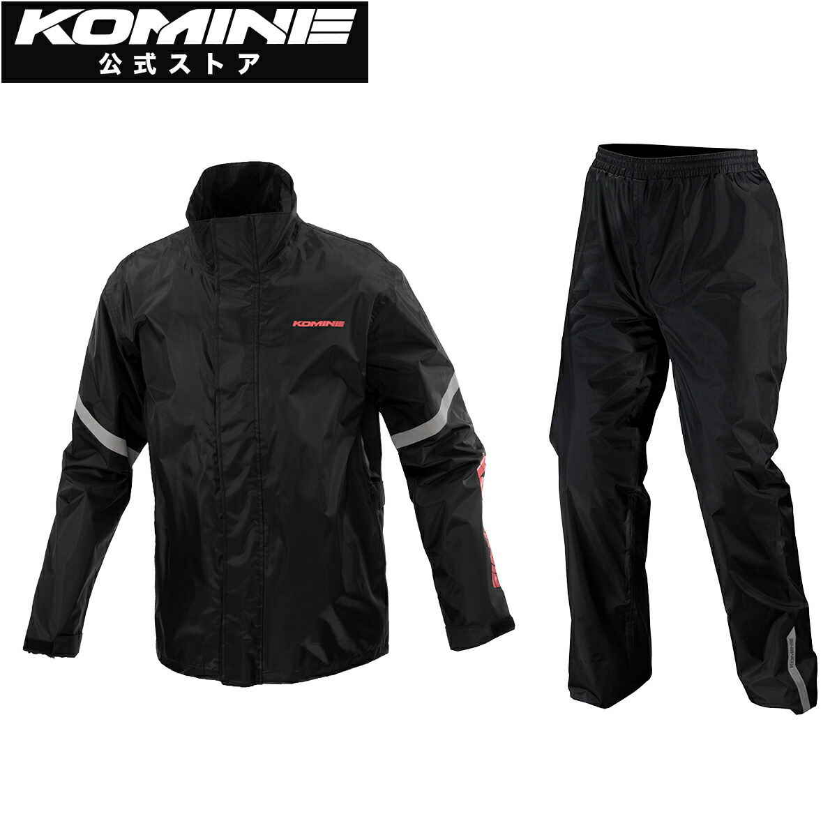 楽天市場】【公式】コミネ KOMINE RK-5433 スタンダードレインウェア