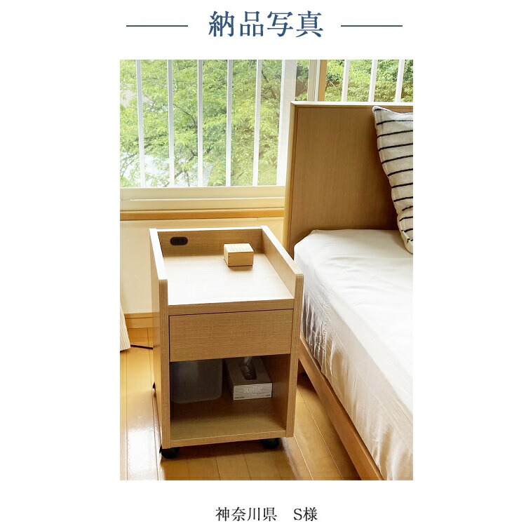 楽天市場】正規品 フランスベッド グランディ GR-NT ナイトテーブル