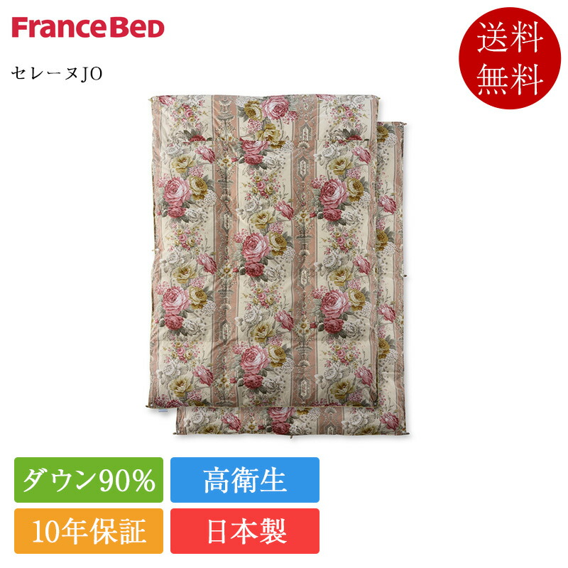 楽天市場】セリーヌ 掛け布団の通販