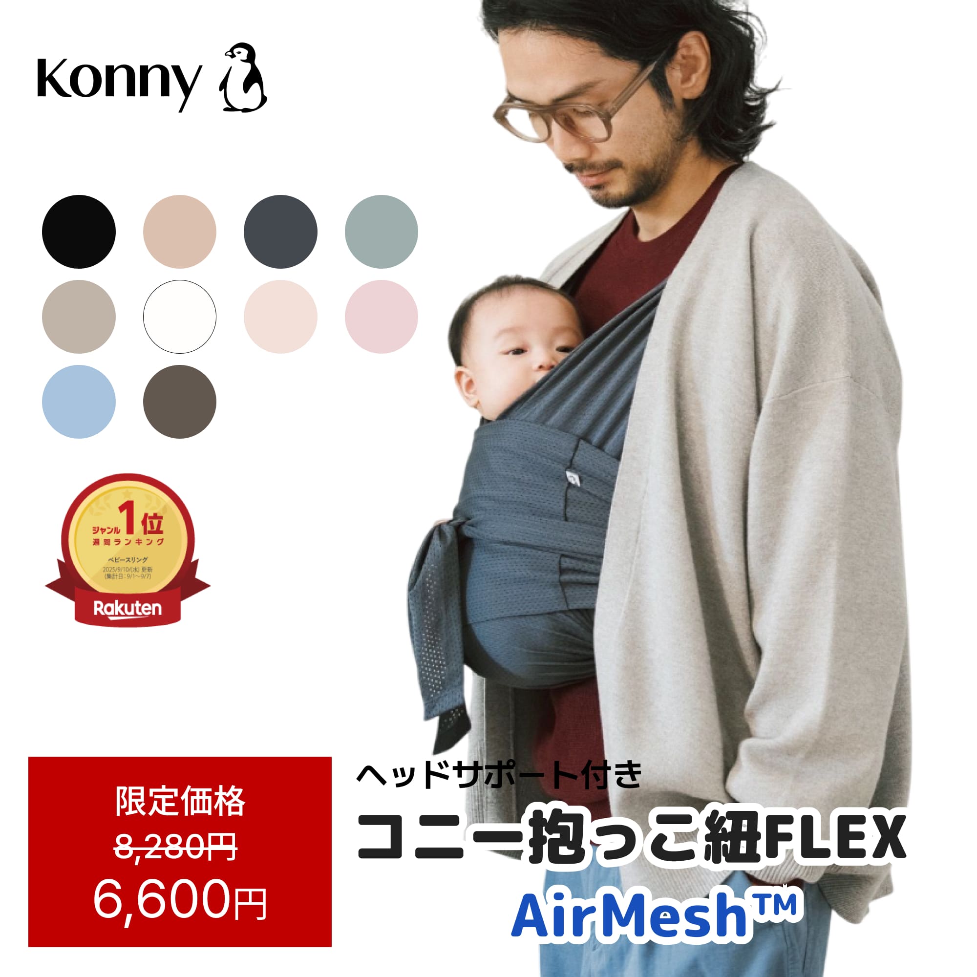 楽天市場】【スーパーセール価格8280円→6600円】【3/1ポイント10倍