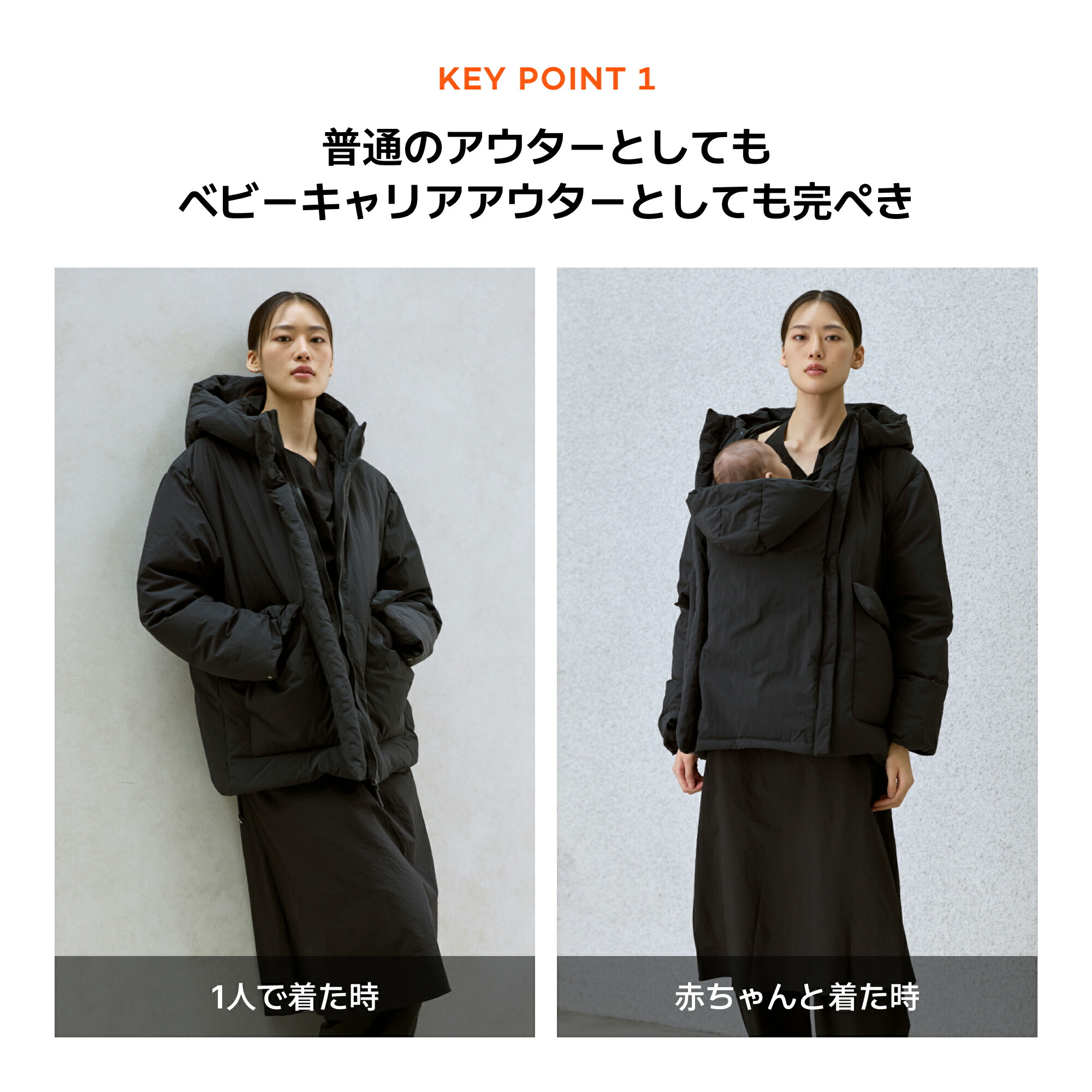 楽天市場】ベビーキャリアアウター】抱っこ紐の上から着られる ママ