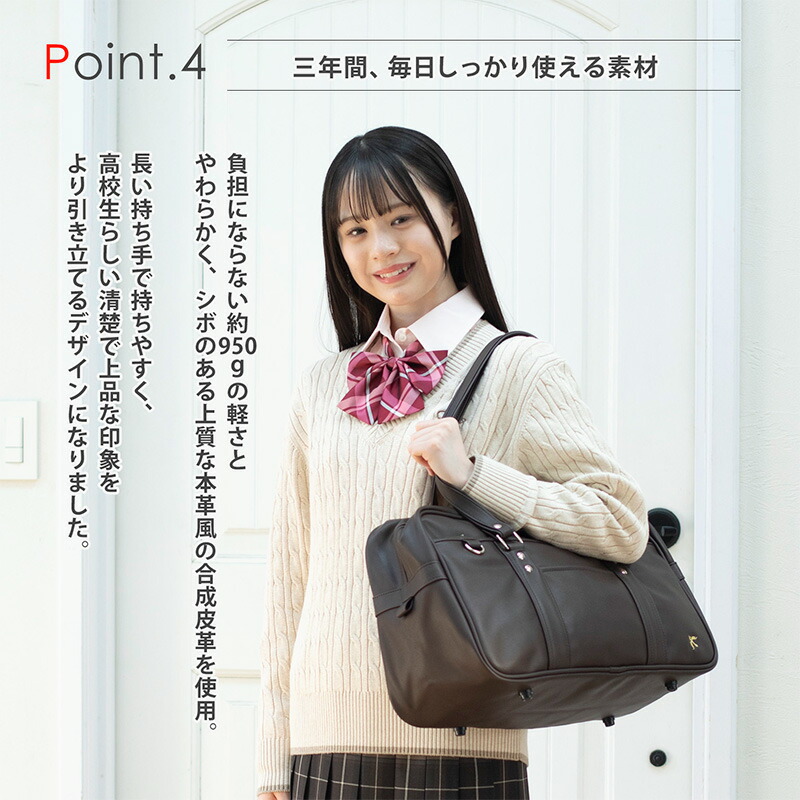 楽天市場】スクールバッグ 合皮 送料無料 ブラウン ブラック 黒 通学