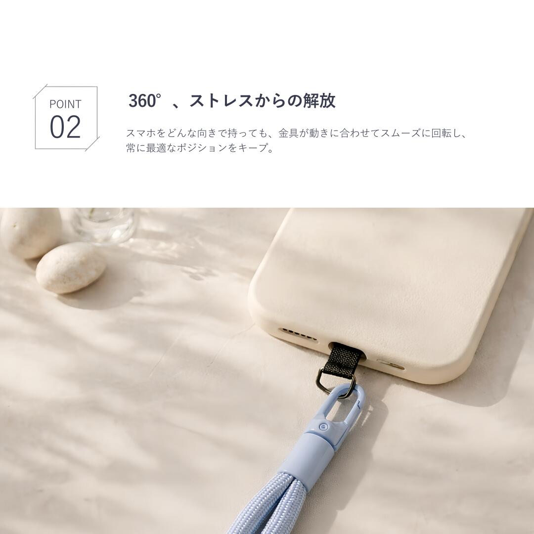 楽天市場】【☆SS衝撃価格☆2点目さらに20%OFF！】 スマホストラップ
