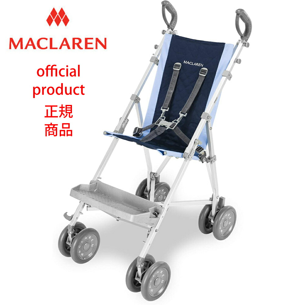 楽天市場】【生涯保証】50kgまで【正規販売店】マクラーレン