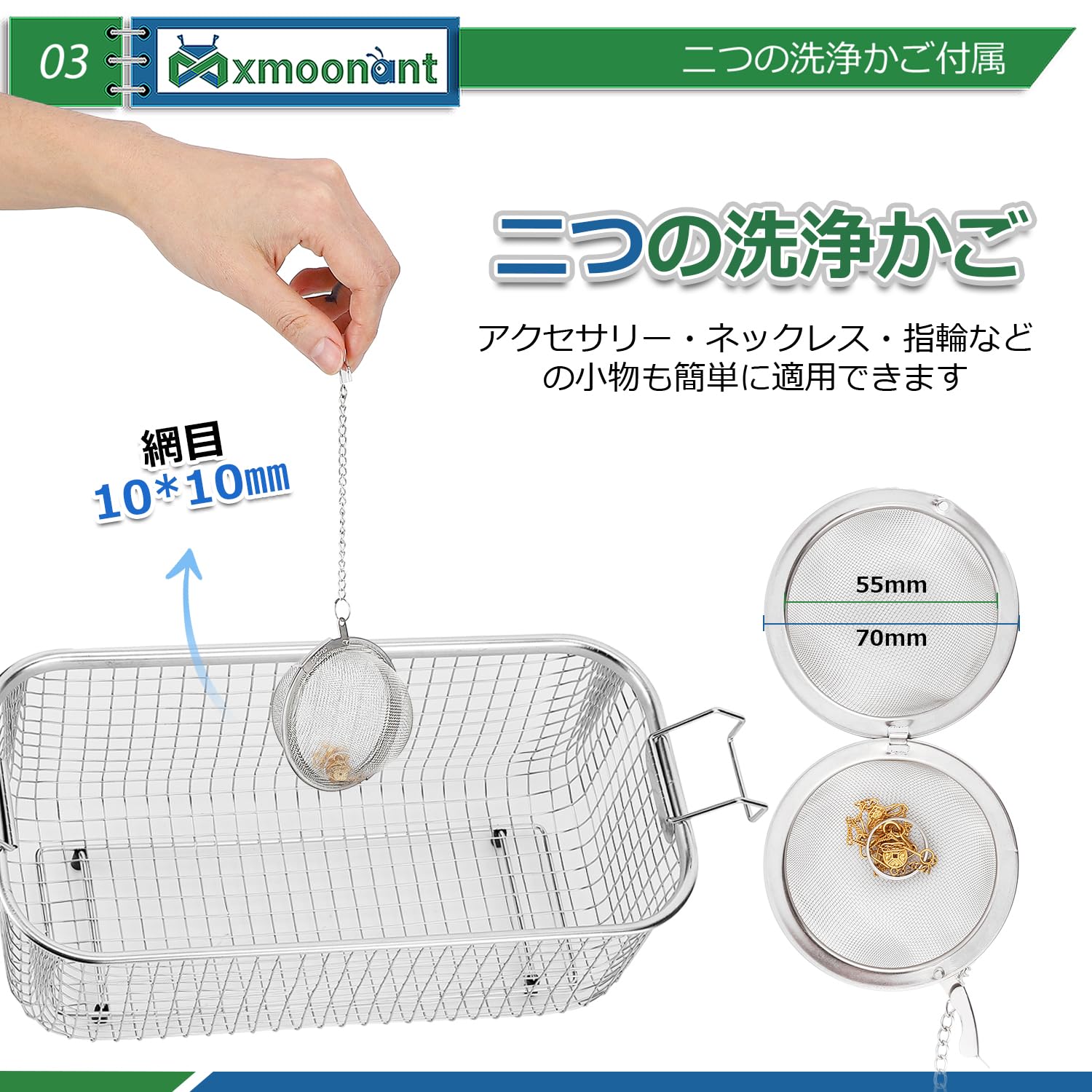 楽天市場】Mxmoonant 6L超音波洗浄機 卓上型超音波クリーナー 180w 20