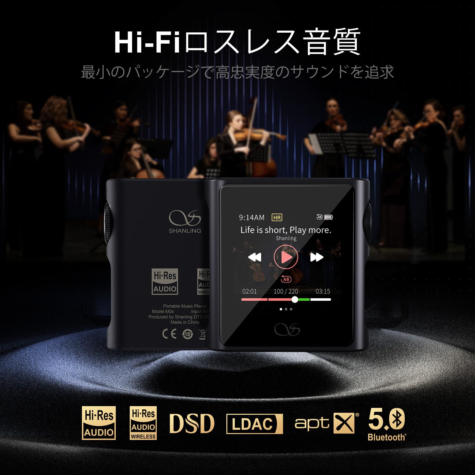 楽天市場】SHANLING M0S ポータブル音楽プレーヤー、ハイレゾ MP3