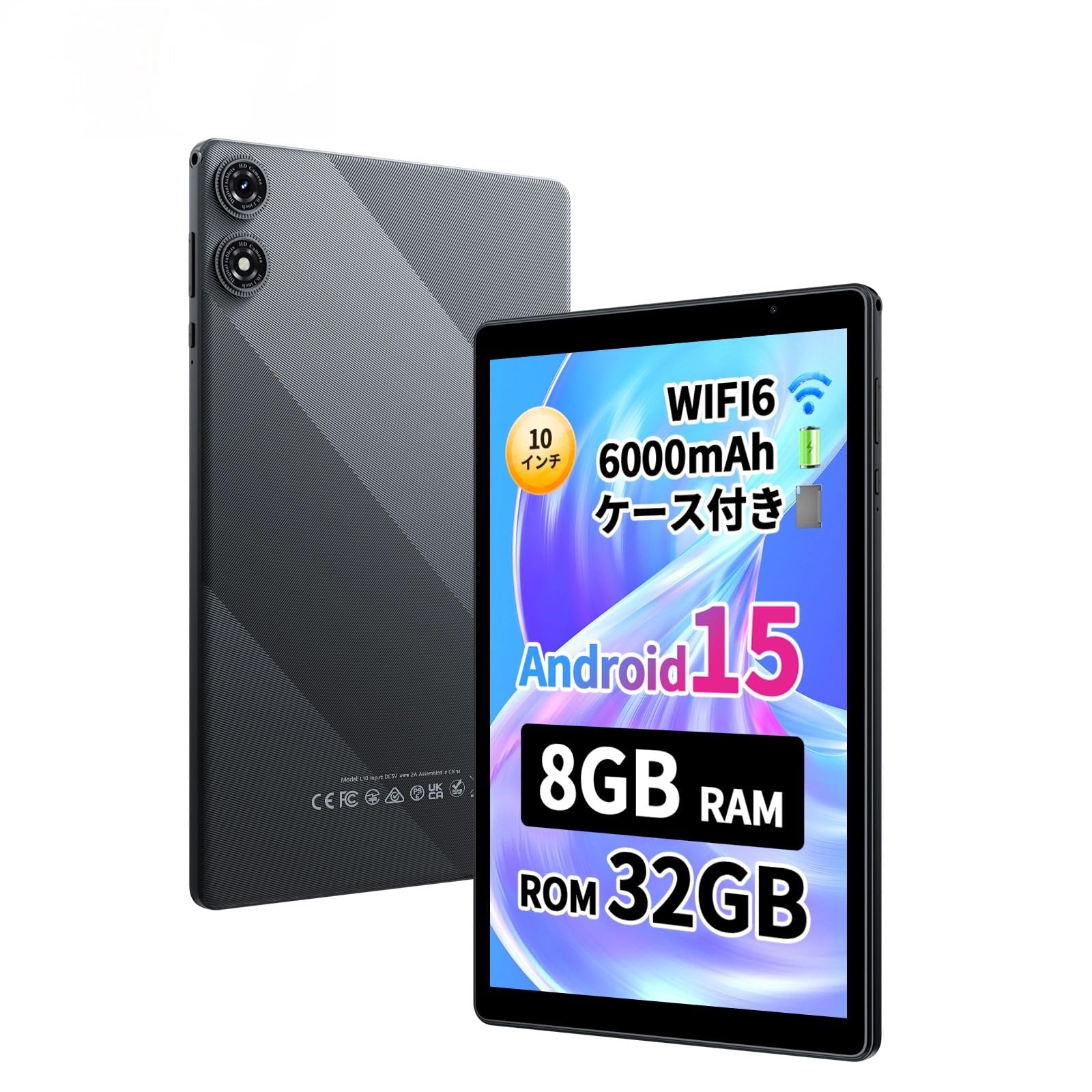 楽天市場】タブレット 10インチ android15（ホビー）の通販