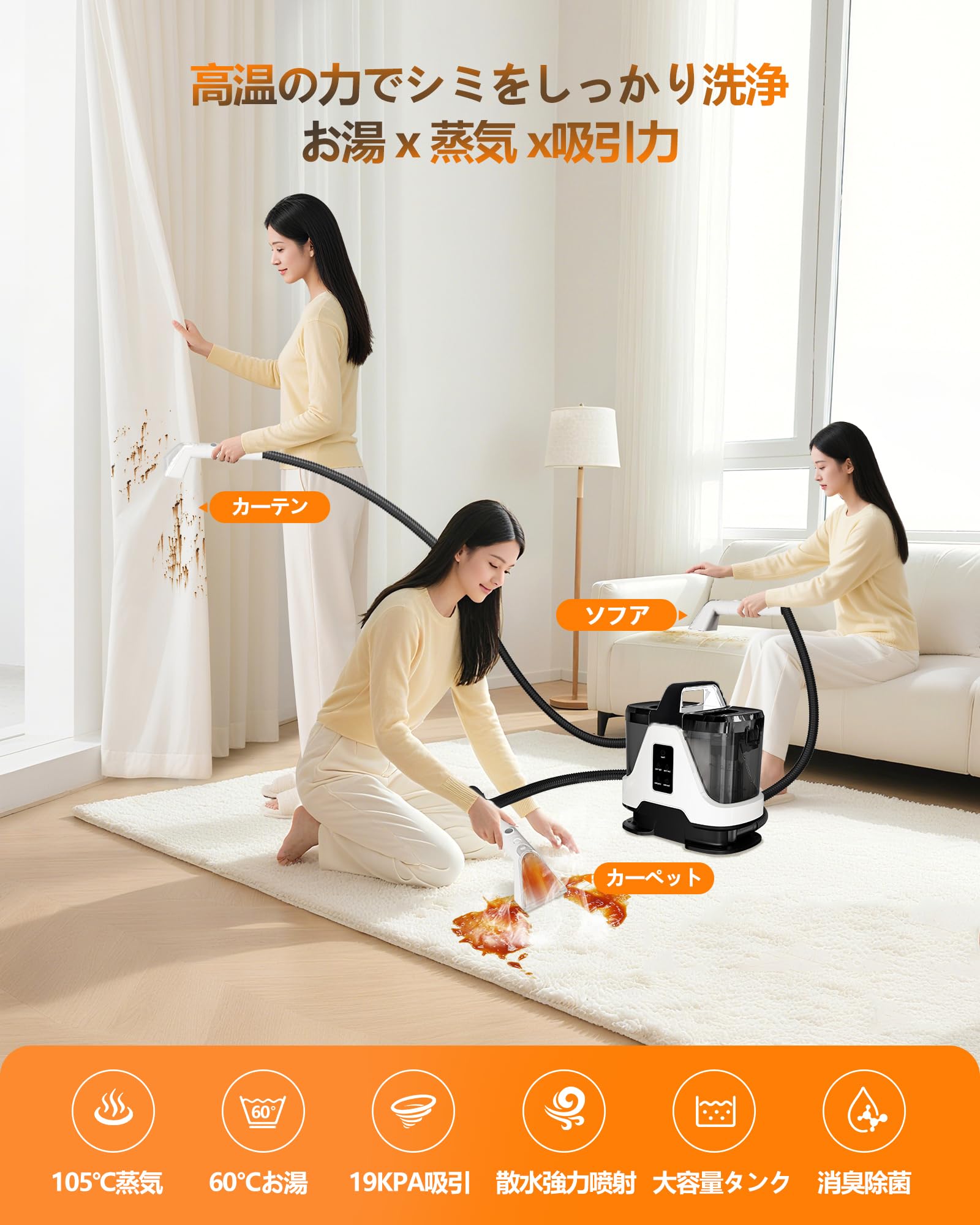 楽天市場】【100℃蒸気噴射×19000Pa吸引力】 スチーム式カーペット