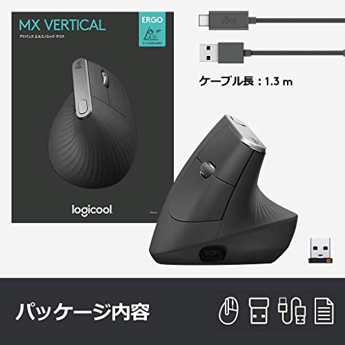 楽天市場】ロジクール Logicool ワイヤレスマウス MXV1s MX Vertical