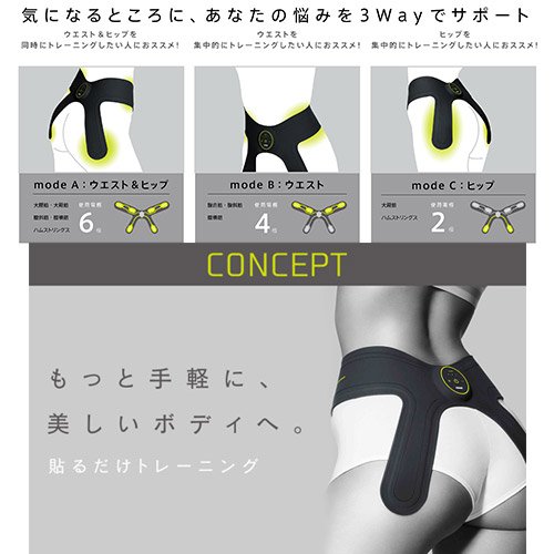 楽天市場】マクセル maxell MXES-H600YG もてケア EMS運動器 6極タイプ