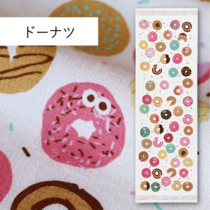 楽天市場】今治ドーナツタオルの通販