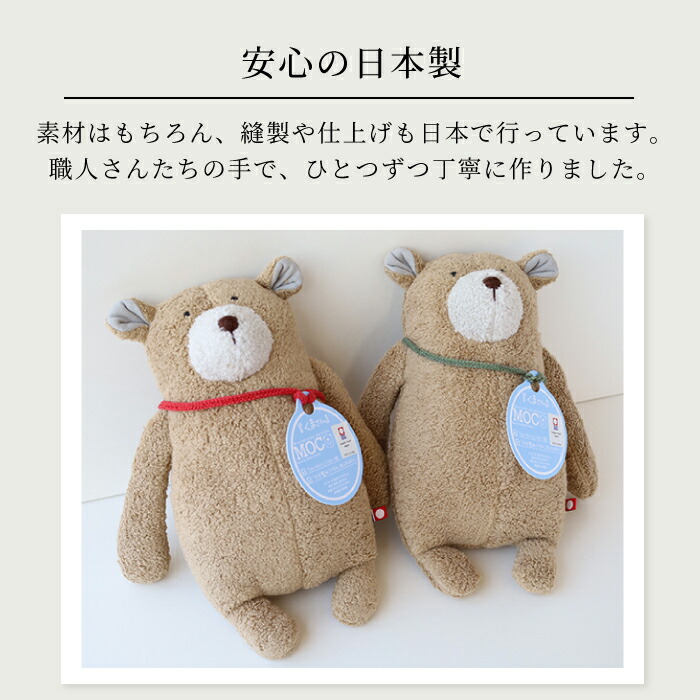 楽天市場】コンテックス KONTEX MOCOくまさん 赤ちゃん おもちゃ