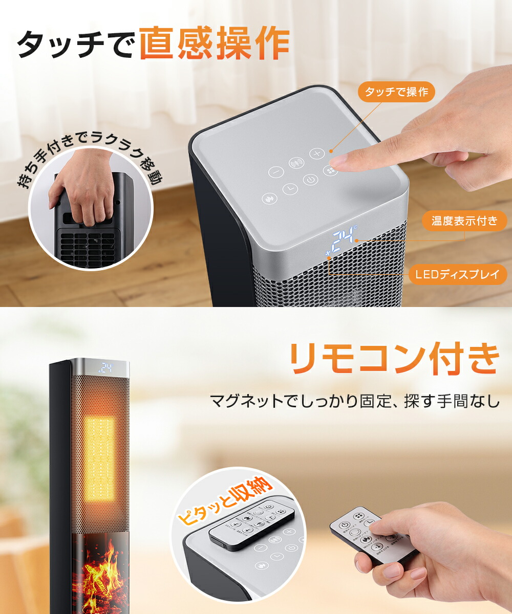 楽天市場】P5倍 【驚愕好価6,880円☆クーポン利用で】 ヒーター 小型