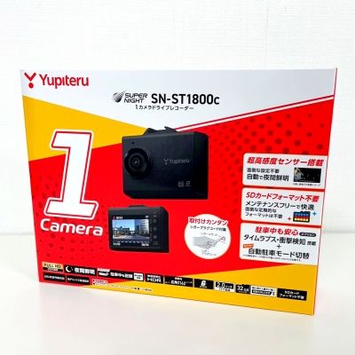 楽天市場】【中古】【未使用】☆数量限定特価☆ yupiteru/ユピテル