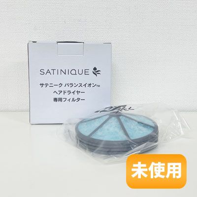 楽天市場】サテニーク バランスイオン ヘアドライヤーの通販