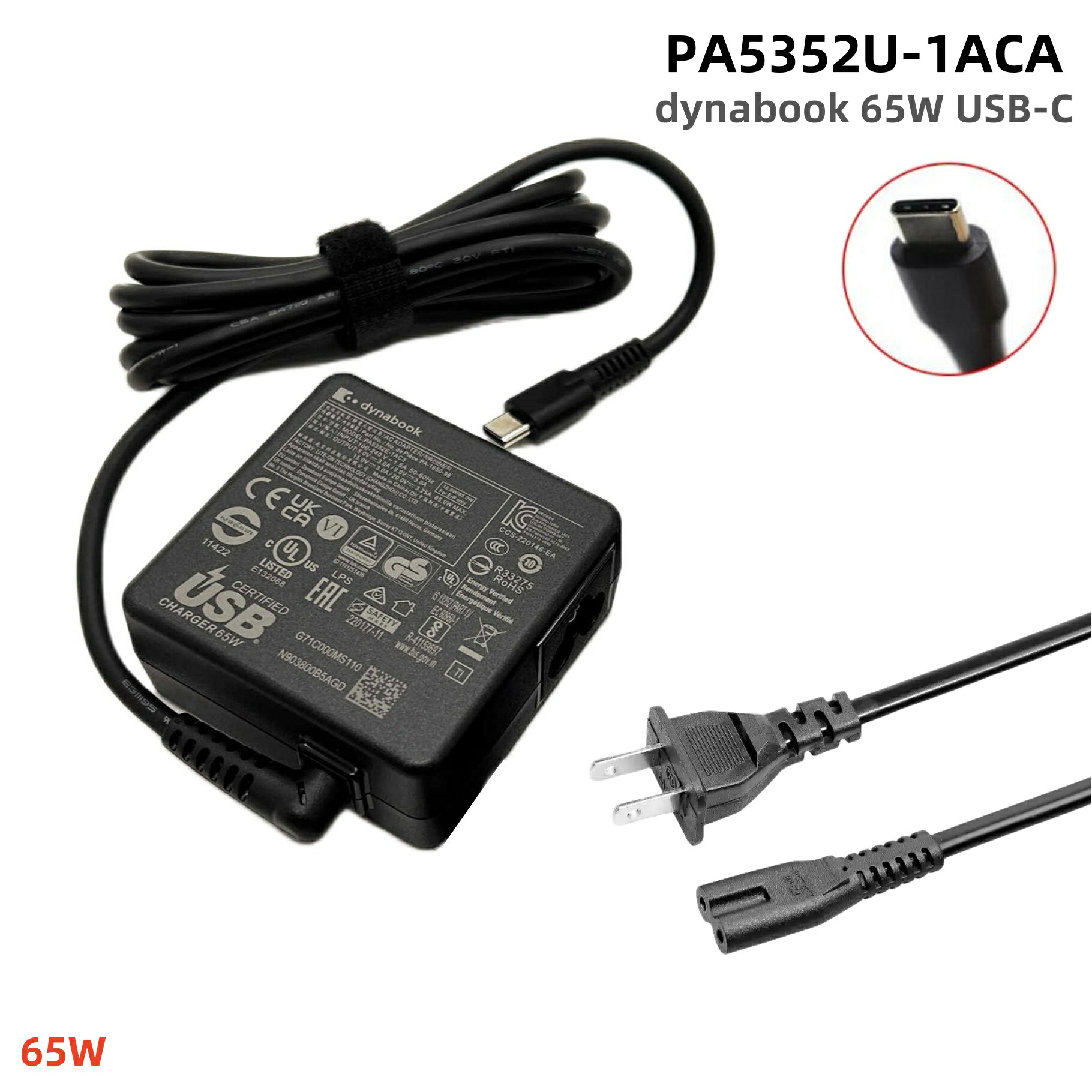 楽天市場】ノートパソコン dynabook（PC用ACアダプター｜PC