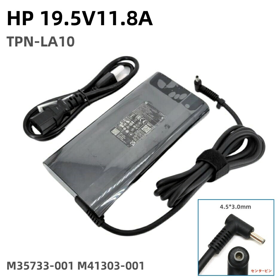 楽天市場】純正新品 HP TPN-LA10 19.5V 11.8A OMEN 7 OMEN 6 PRO HP