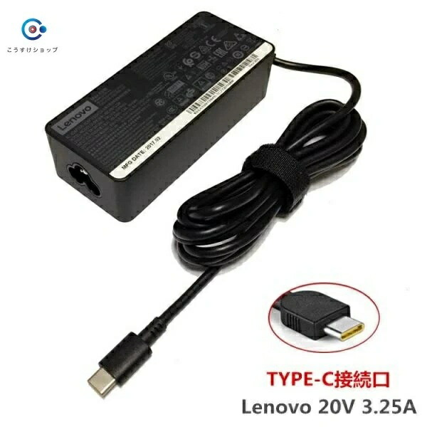 楽天市場】lenovo タブレット 充電の通販