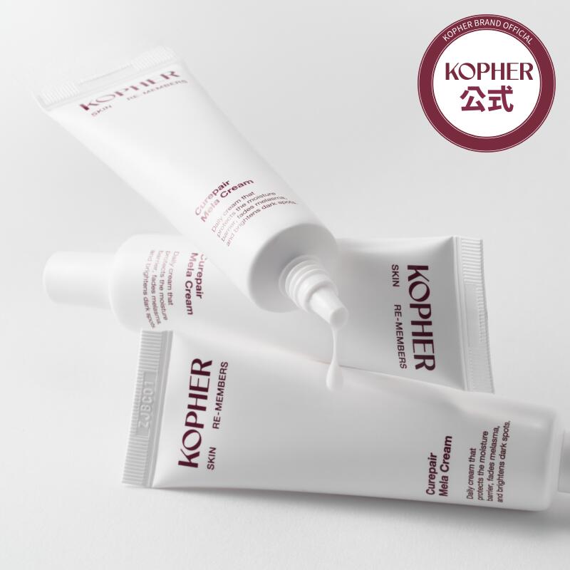 楽天市場】【KOPHER公式】＼グローバル累計販売2,500万個突破