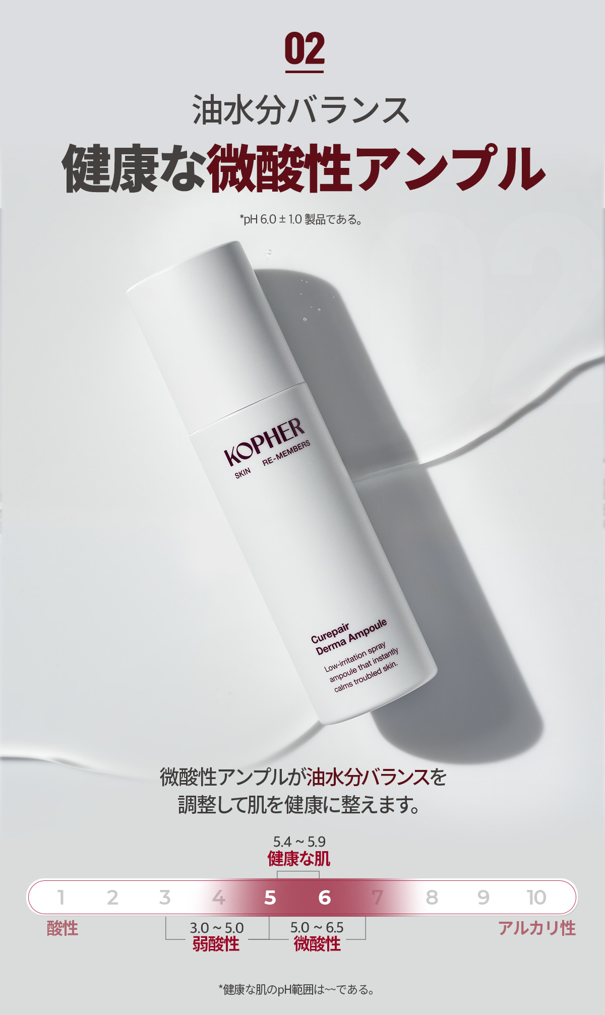楽天市場】【KOPHER公式】キュリペア ダーマアンプル(100mL) ミスト