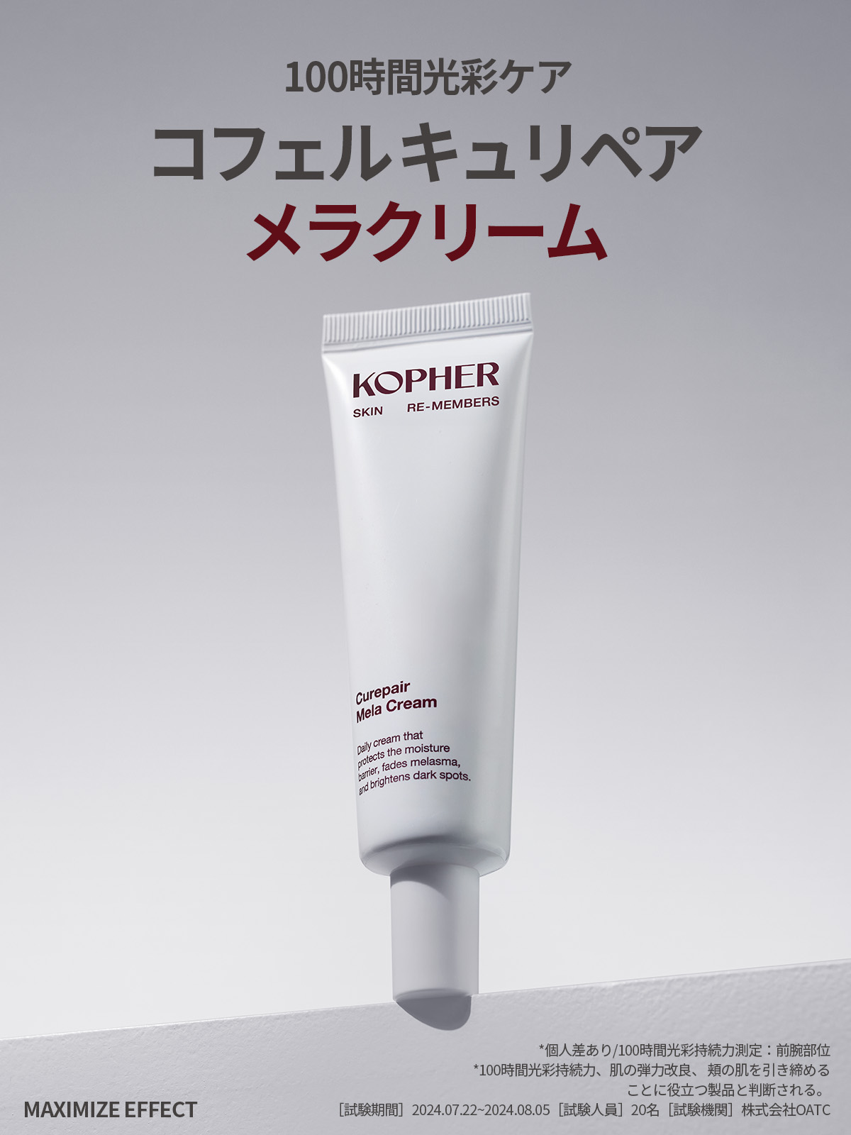 楽天市場】【KOPHER公式】＼グローバル累計販売2,500万個突破