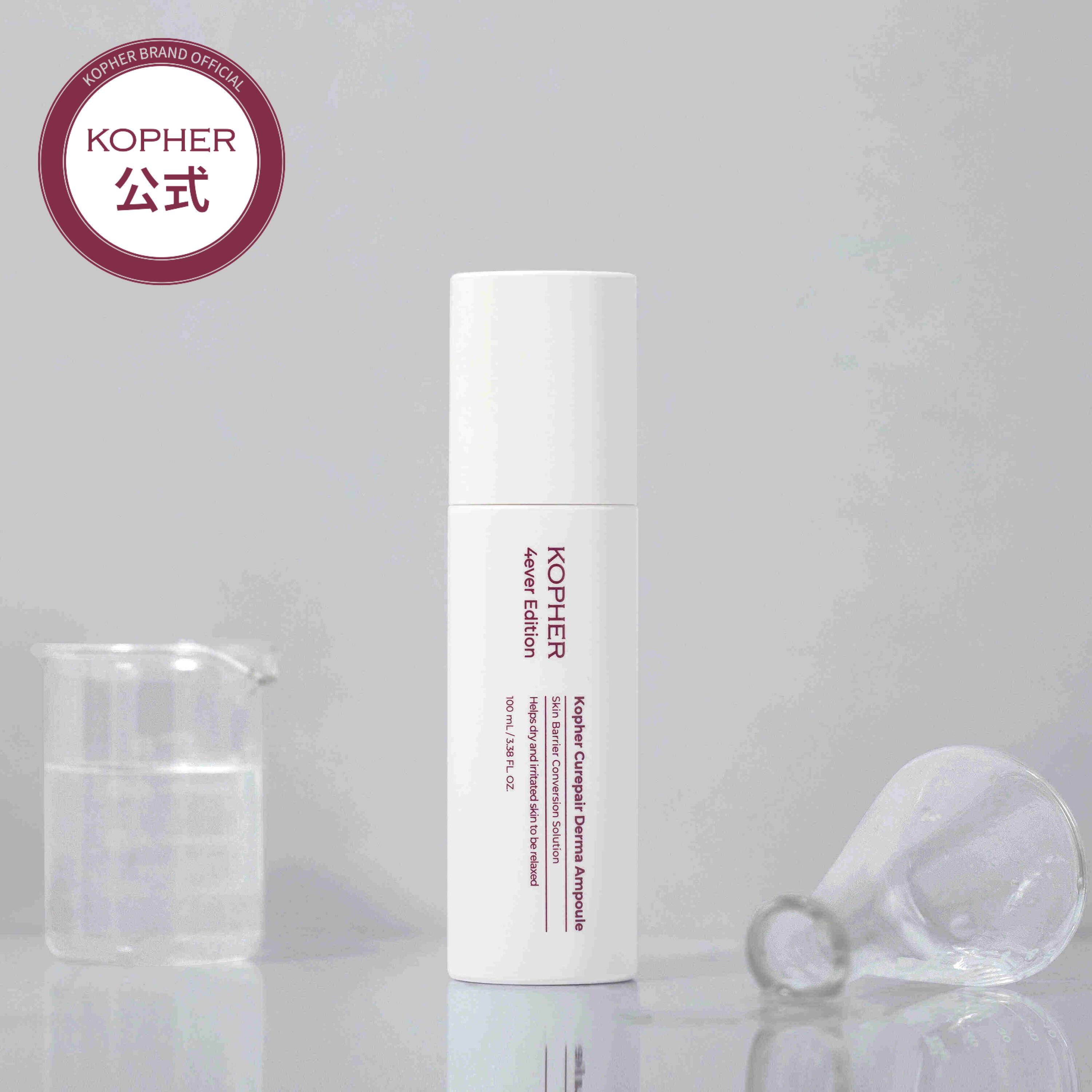KOPHER スキンケアセット 7点セット 韓国 保湿 毛穴 自宅で叶う肌管理