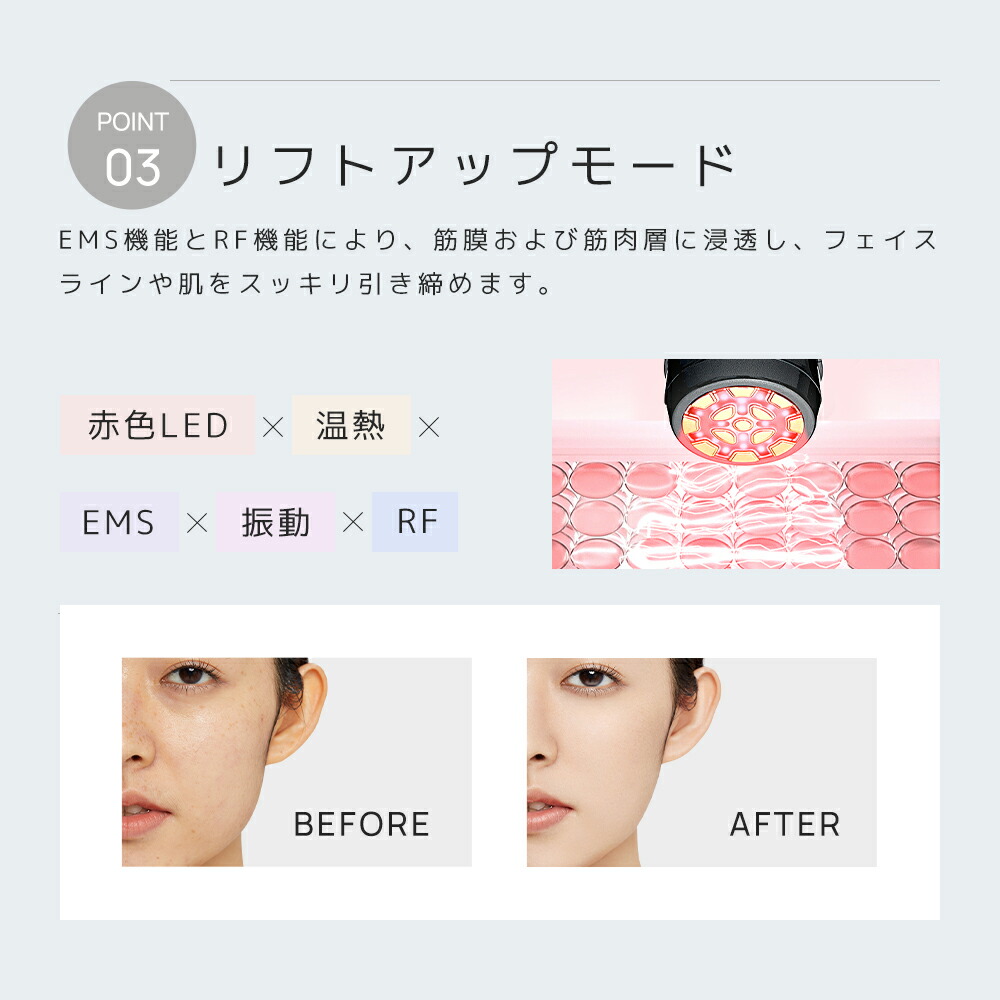 楽天市場】【期間限定 4,500円OFF☆6,400円】美顔器 EMS 美顔器 リフト