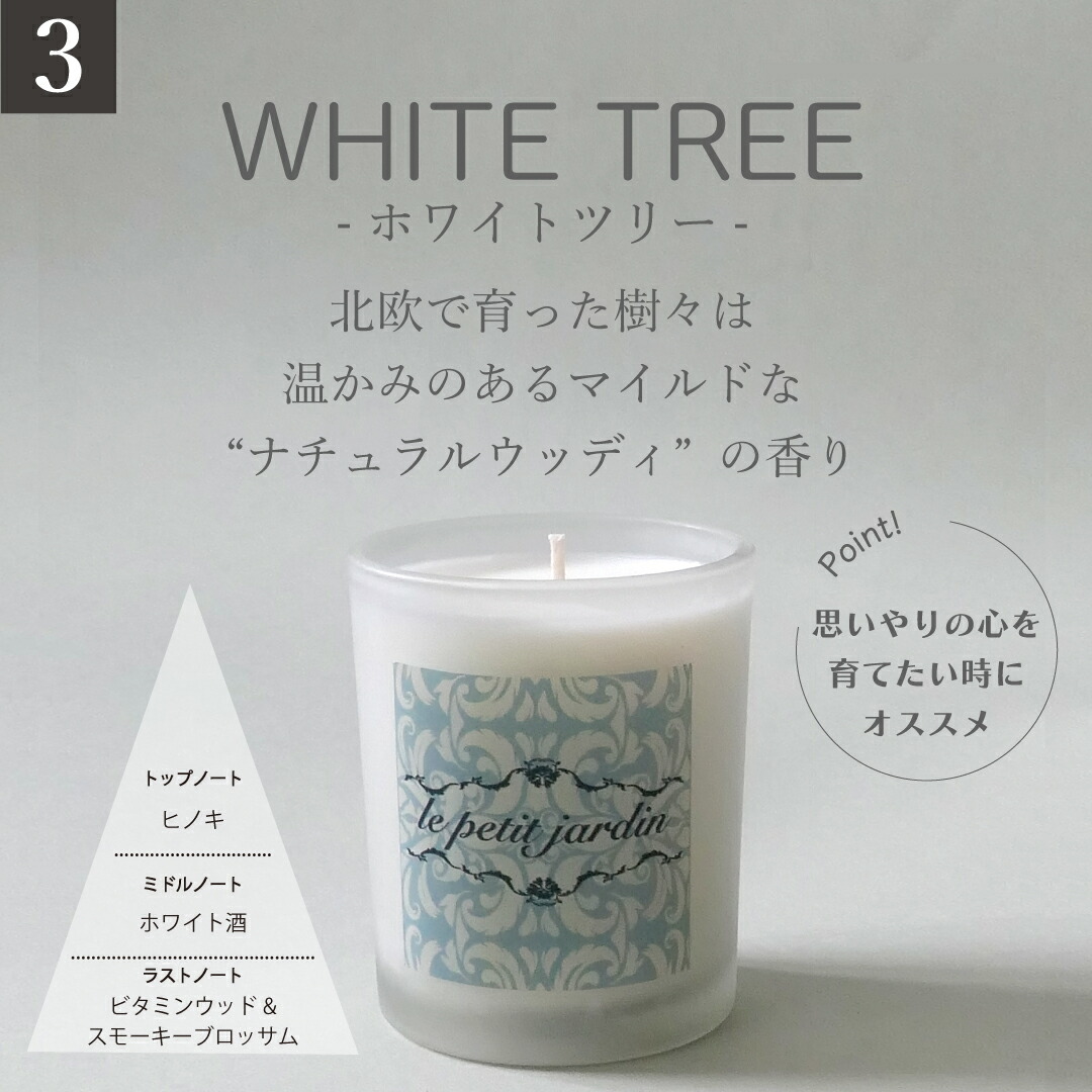楽天市場】＼楽天1位9冠受賞!!／オーガニック アロマキャンドル ギフト