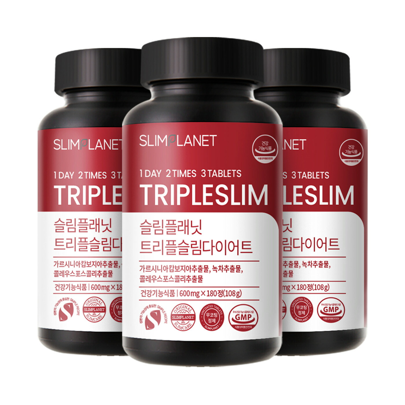 楽天市場】【トリプルスリム ダイエット】食後30分 1日 2回4粒