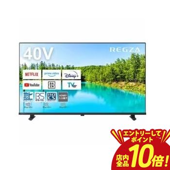 楽天市場】スーパーセール（メーカー東芝）（テレビ｜TV・オーディオ