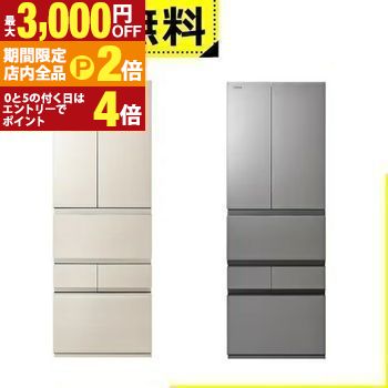 GRY510FZUC」の人気商品一覧 | 安い商品を通販サイトから探す - 価格.com