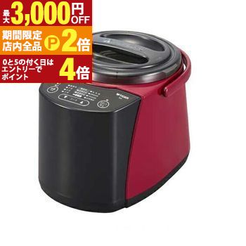 楽天市場】タイガー精米機の通販