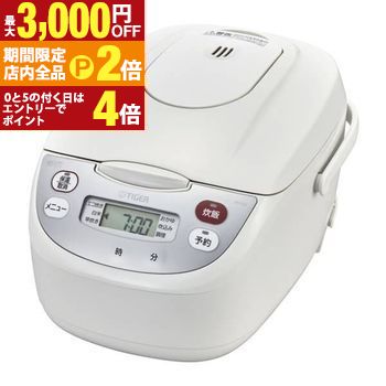 炊飯器 JBH-G102」の人気商品一覧 | 安い商品を通販サイトから探す